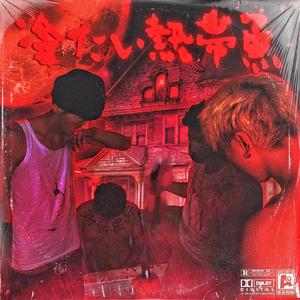 裸体歌舞XNXX裸体舞蹈视频
