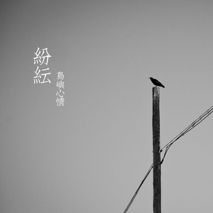 裸体歌舞XNXX裸体舞蹈视频
